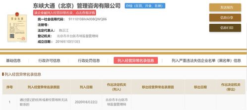 ofo“拉好友退押金”惹眾怒 透支用戶信任，企業(yè)危機管理的敗筆