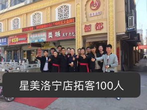 榆林拓客公司團(tuán)隊(duì)管理與企業(yè)咨詢 打造高效能銷(xiāo)售引擎